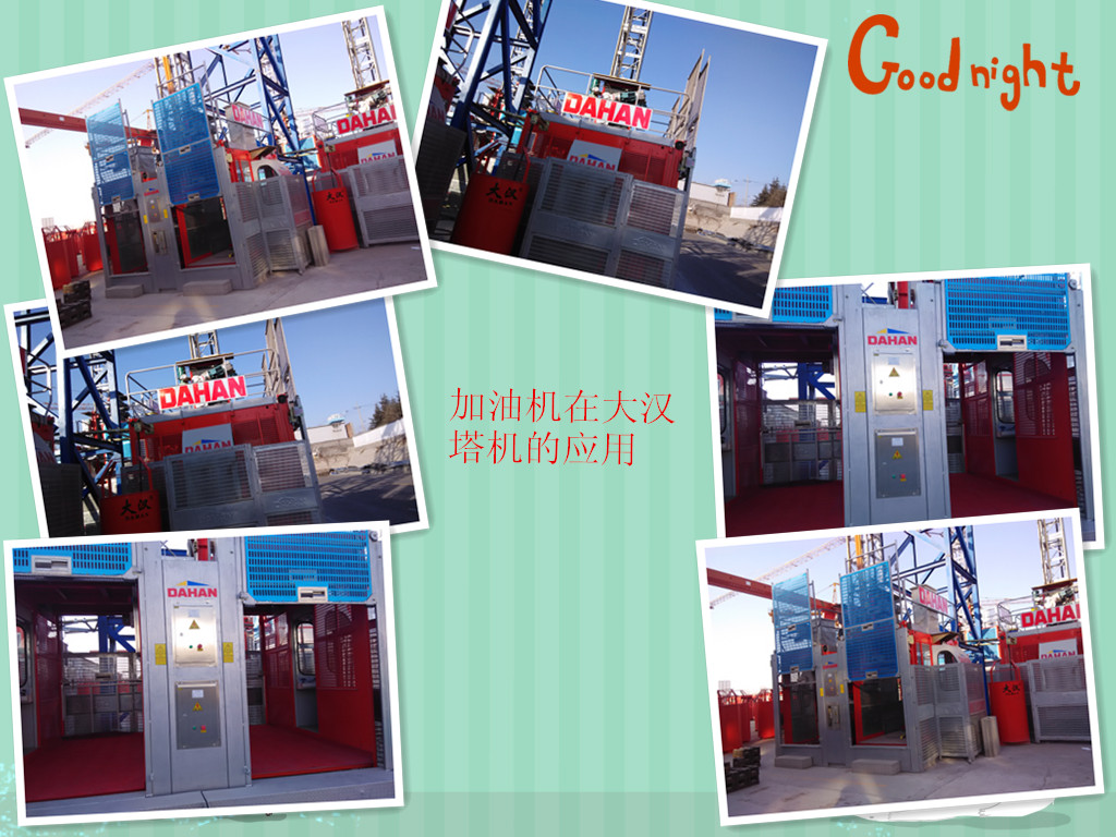 施工(gong)升降機(ji)注油泵(bèng)