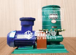 WDB多(duō)點幹油(yóu)泵