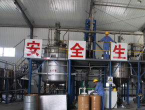 應用于化(hua)工領域