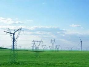 内蒙古電力集(ji)團