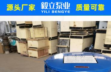 毅(yì)立DB-ZK電動(dòng)潤滑泵(beng)